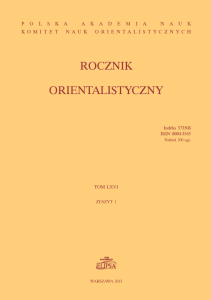 Rocznik Orientalistyczny t. 66 z. 1 (2013)