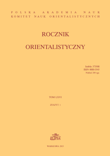Rocznik Orientalistyczny t. 66 z. 1 (2013) - OKŁADKA