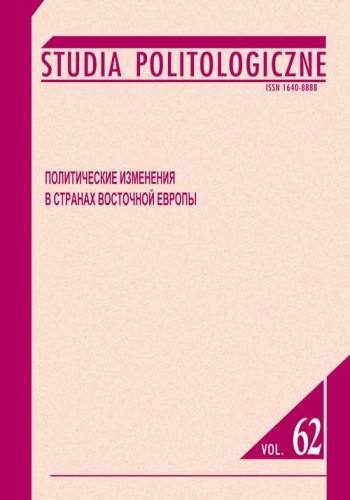 Studia-Politol.-62-OKL.jpg