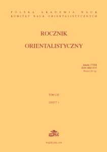 Rocznik Orientalistyczny t. 61 z. 1 (2008)