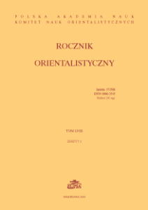 Rocznik Orientalistyczny t. 58 z. 2 (2005)