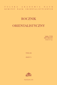 Rocznik Orientalistyczny t. 59 z. 1 (2006)