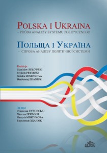 Polska i Ukraina - próba analizy systemu politycznego; Stanisław Sulowski, Mykoła Prymusz, Natalia Minenkova, Bartłomiej Zdaniuk (red.)