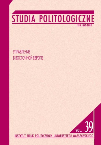 Studia Politologiczne nr 39. УПРАВЛЕНИЕ В ВОСТОЧНОЙ ЕВРОПЕ 