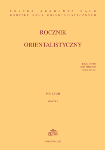 Rocznik Orientalistyczny t. 68 z. 1 (2015)