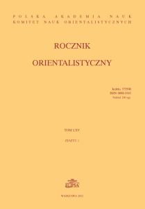 Rocznik Orientalistyczny t. 65 z. 1 (2012)