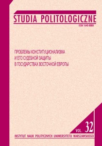 Studia Politologiczne nr 32. ПРОБЛЕМЫ КОНСТИТУЦИОНАЛИЗМА И ЕГО СУДЕБНОЙ ЗАЩИТЫ В ГОСУДАРСТВАХ ВОСТОЧНОЙ ЕВРОПЫ